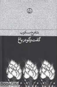 item.website_item_name