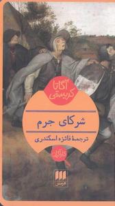 item.website_item_name