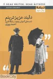 item.website_item_name