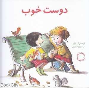 item.website_item_name