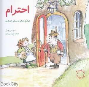 item.website_item_name