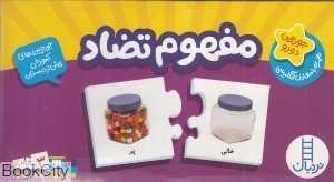 item.website_item_name