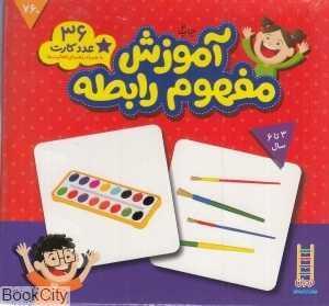 item.website_item_name