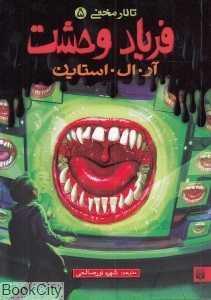 item.website_item_name