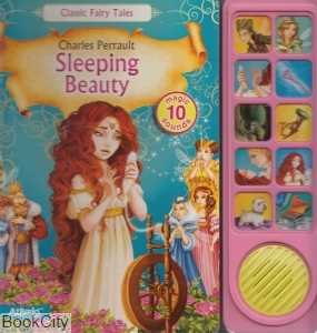 Sleeping Beauty 0061