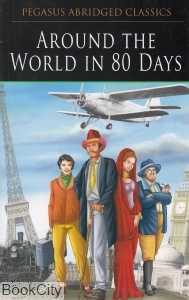 Around The World In 80 Days