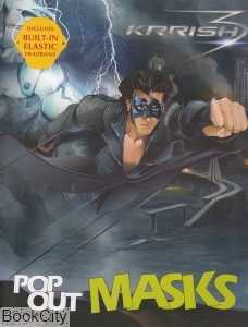 Masks Pop Out