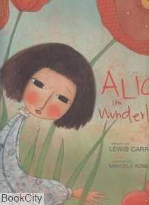 Alice in Wuhderlahd 2022