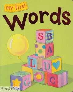 My First Words (جیبی)