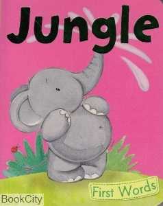First Words Jungle (جیبی)