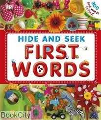 Hide and Seek First Words