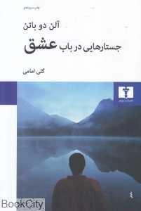 item.website_item_name