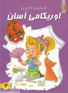 item.website_item_name