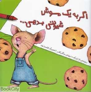 item.website_item_name