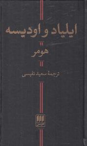 item.website_item_name