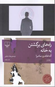 item.website_item_name