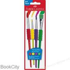 ست قلم‌مو آبرنگ 4 عددی رنگی FABER CASTELL 181600
