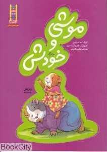 item.website_item_name