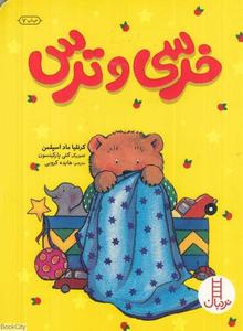 item.website_item_name