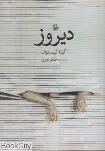 item.website_item_name