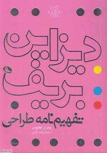 item.website_item_name