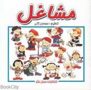 item.website_item_name