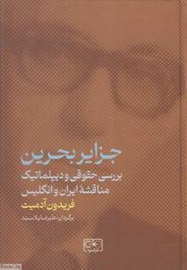 item.website_item_name