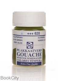گواش ROYAL TALENS 620 Olive Green 16ml