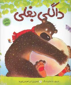 item.website_item_name