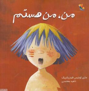 item.website_item_name