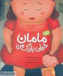 item.website_item_name