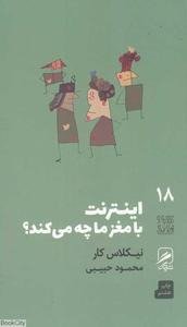 item.website_item_name