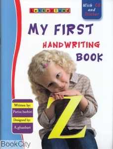 My First Hand Writing Book