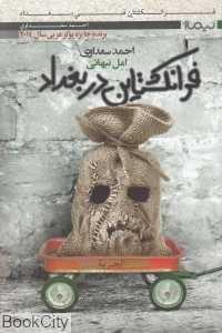 item.website_item_name