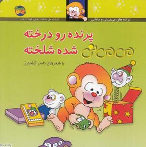 item.website_item_name