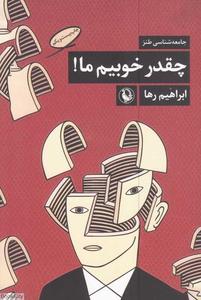 item.website_item_name