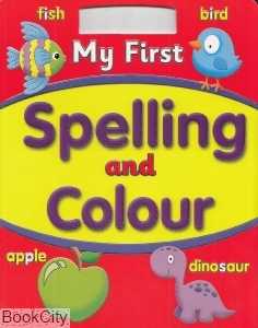 My First Spelling and Colour 949
