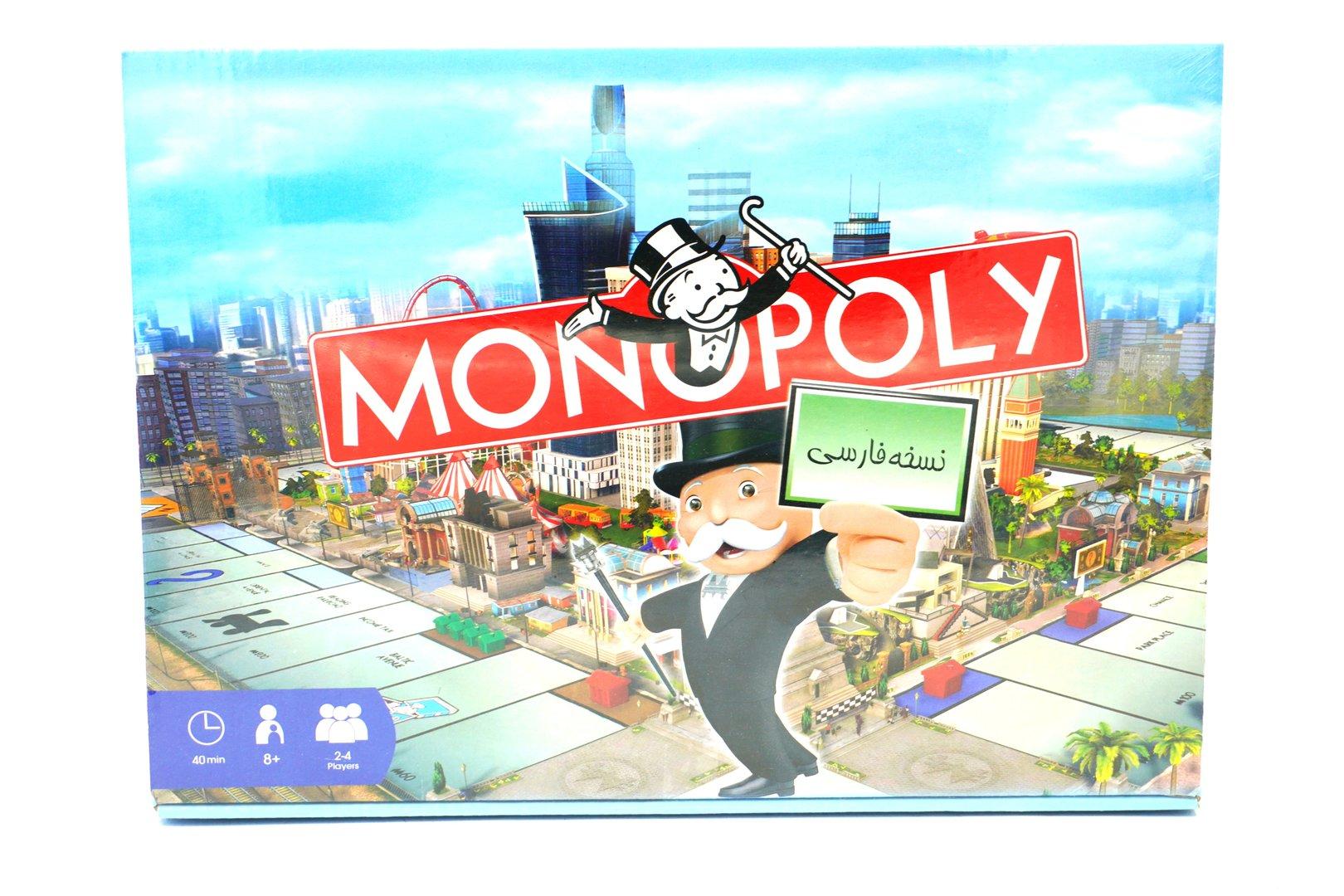 مونوپولی مینی دراگون Monopoly