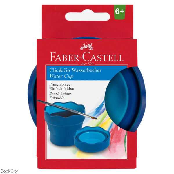 ظرف آبرنگ تاشو بدنه رنگی FABER CASTELL 181510
