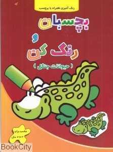 item.website_item_name