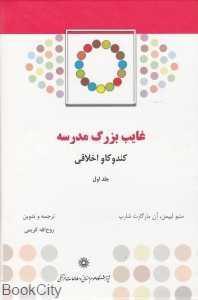 item.website_item_name