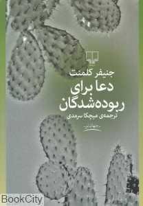 item.website_item_name