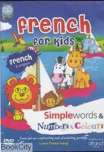 French for Kids