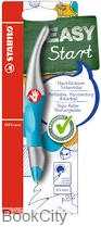 روان‌نویس آبی راست دست بدنه آبی متالیک STABILO 47689 Easy Start