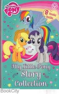 My Little Pony Story Collection