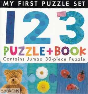 123 Puzzel And Book