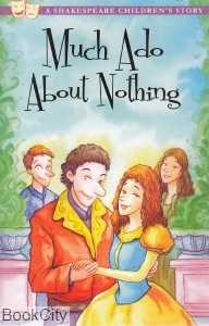 Much Ado About Nothing