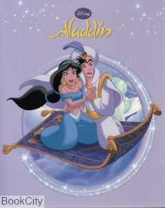 Aladdin