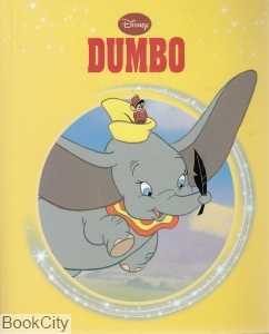 Dumbo