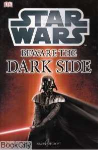 Beware The Dark Side Star Wars